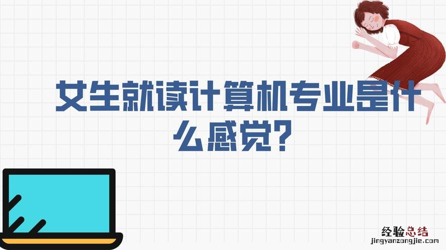 数字媒体技术的就业方向是什么