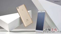 mi max2是什么手机