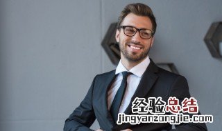 独特的网名男生带符号 独特的网名男生