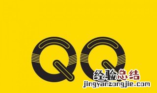 qq骰子怎么能摇到6 qq摇骰子怎么可以摇到6