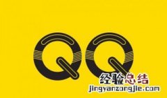 qq网名符号 高级qq网名符号