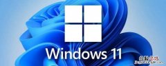 win11会强制更新吗