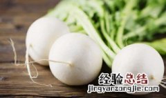 大量储存蔬菜最好方法 怎么大量储存蔬菜