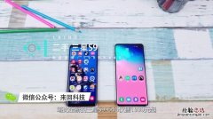 s10和s9有什么区别