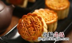 冰皮月饼需要放冰箱吗 冰皮月饼要放冰箱吗?