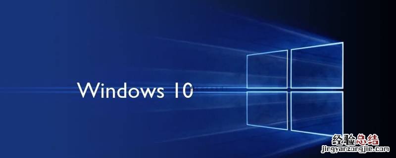 win7旗舰版系统能装win10吗