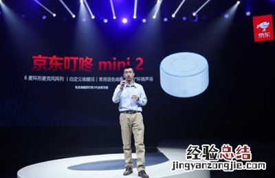 叮咚mini2可以关机吗