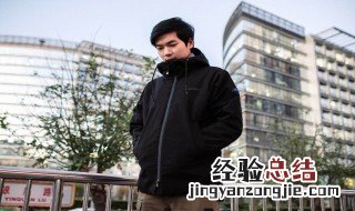 收纳防寒服方法 怎么收纳防寒服