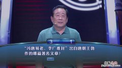 冯唐易老李广难封啥意思