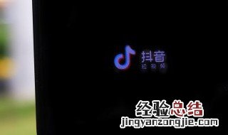 抖音音乐人认证翻唱能通过吗 抖音音乐人认证翻唱可以吗