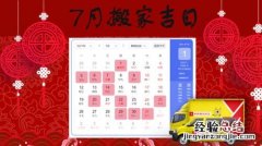 12月5号是什么日子