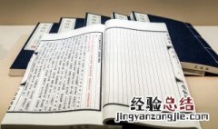 子辰名字是什么寓意 子辰名字寓意是什么