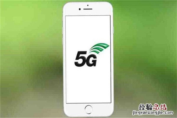 iphonexs支持5g吗