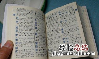 生命可以随心所欲但不可以随波逐流是什么意思 随心所欲但不可以随波逐流含义