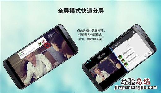 360n7pro怎么分屏