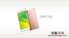 oppo 是什么国家的品牌