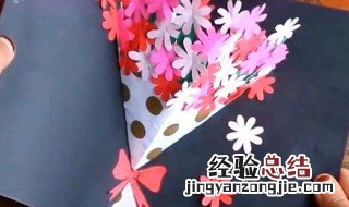 母亲节贺卡立体做法 母亲节贺卡立体怎么做