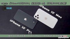 iphone11发烫是什么原因