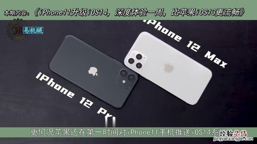 iphone11发烫是什么原因