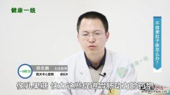 “一步到胃器大活好”是什么意思