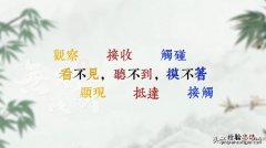 舍身取义在字典意思是