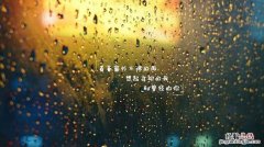 形容下雨优美的句子