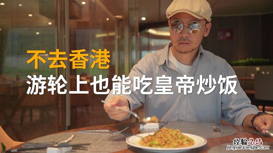 香港食神戴龙的店在哪里