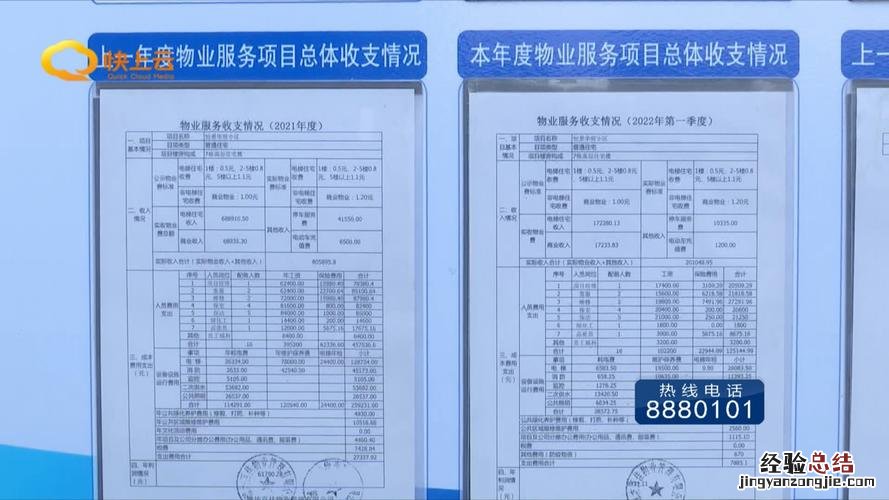 鑫盛17交满20年返多少