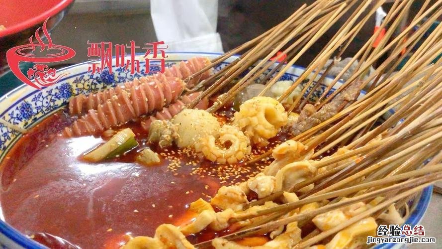 正宗串串香汤料配方是什么