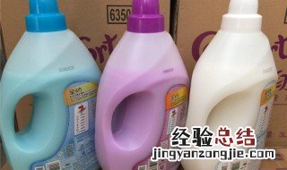 衣物柔顺剂的使用方法 衣物柔顺剂的使用方法图片