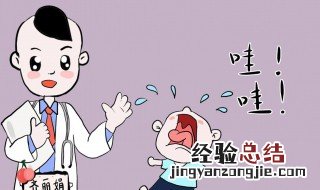 孩子打针注意事项