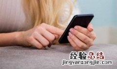 qq精选照片怎么设置 qq精选照片怎么设置排版