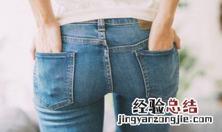 养牛仔裤教程之高级篇 正确养牛仔裤方法