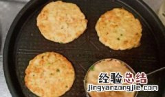 减肥一天吃多少鸡蛋饼好呢 减肥一天吃多少鸡蛋饼好