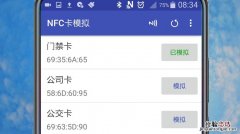 手机无NFC怎样查交通卡余额