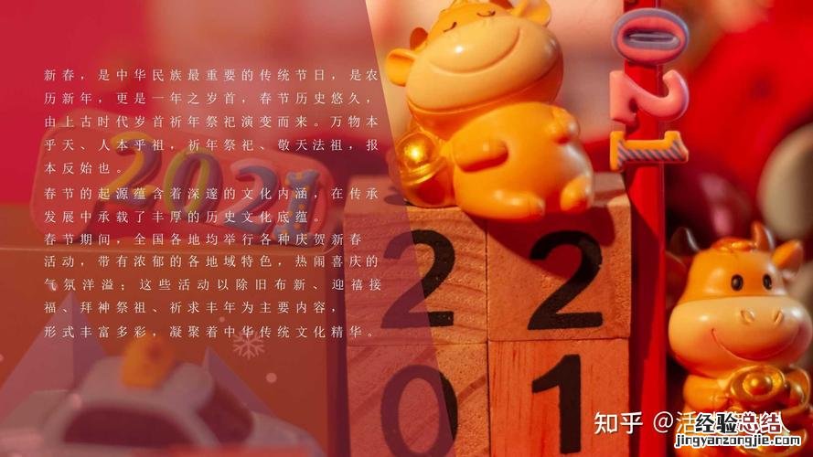 3月23日是什么日子