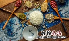 大米发红是什么原因 大米发红具体是什么原因