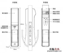 凯迪仕K7指纹锁怎么换电池