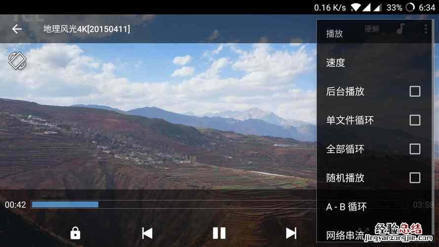 手机播放过的视频在哪里