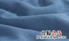 衣服为什么会起球 容易起球的衣服怎样洗三衣网 衣服为什么会起球