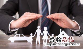 网上怎么买车险流程 网上怎么买车险