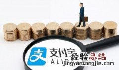 支付宝扫码付款怎么设置密码 支付宝扫码付款怎样设置密码