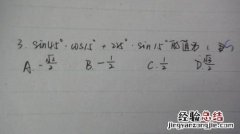 数学式子是什么意思