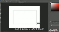 PS描边的作用是什么