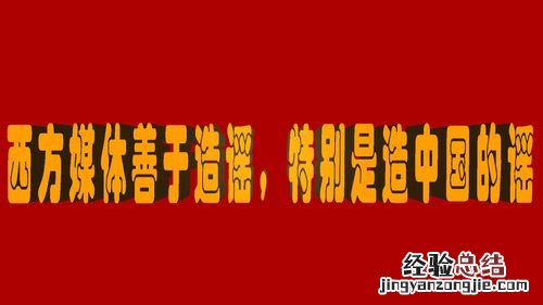 言不由衷什么意思