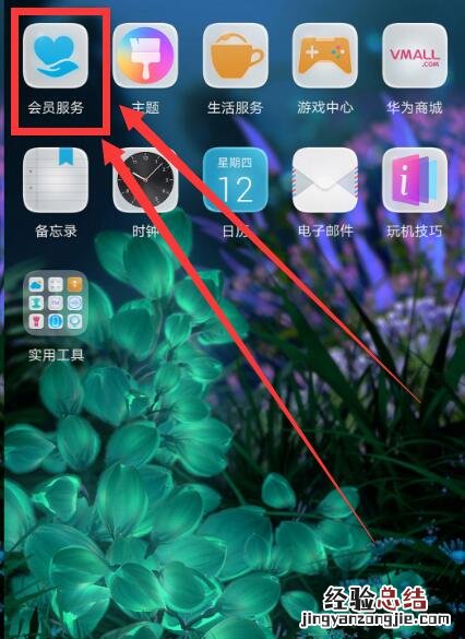 华为mate10什么时候升级8.1