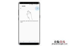 三星note9轻松静音在哪设置