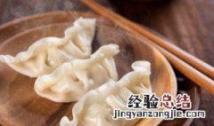 饺子容易烂 饺子烂的多是什么原因