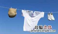 白色衣服的洗衣方法视频 白色衣服的洗衣方法