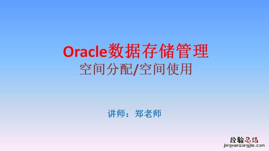 存储空间是什么